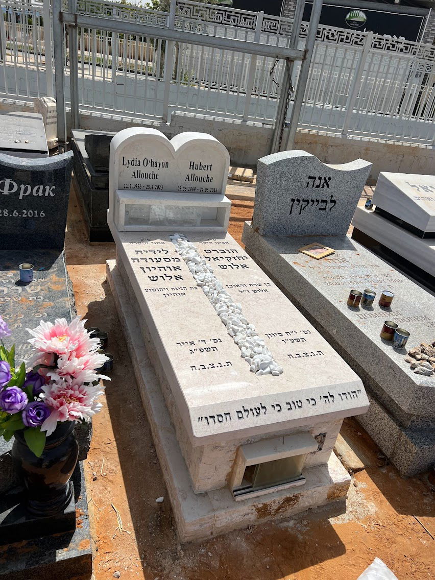 מצבות כפולות דגם זה ניתן לכל שינוי שמתבקש מק"ט 78