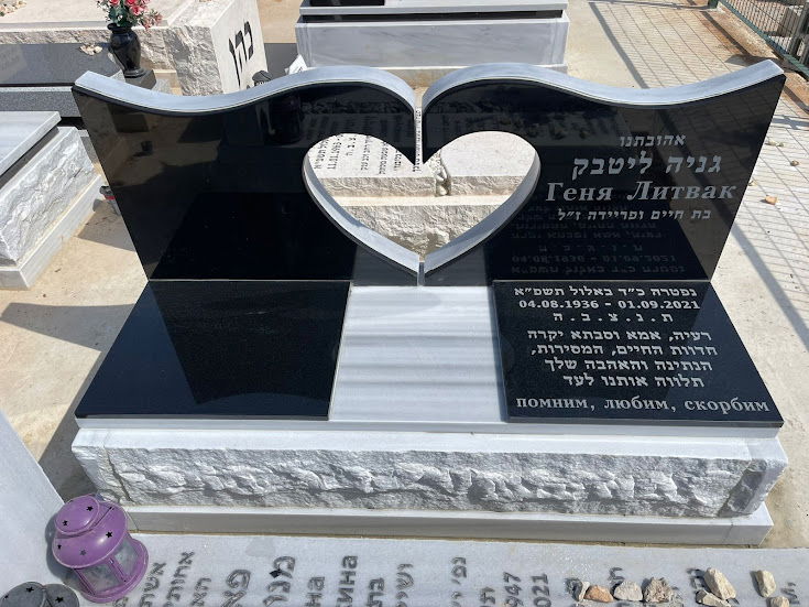 מצבות כפולות דגם זה ניתן לכל שינוי שמתבקש מק"ט 80