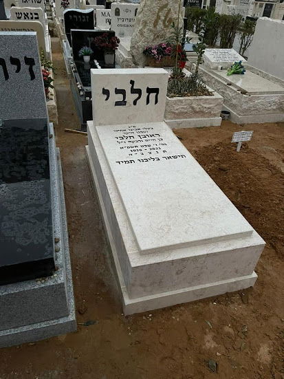 מצבות כפולות דגם זה ניתן לכל שינוי שמתבקש מק"ט 82