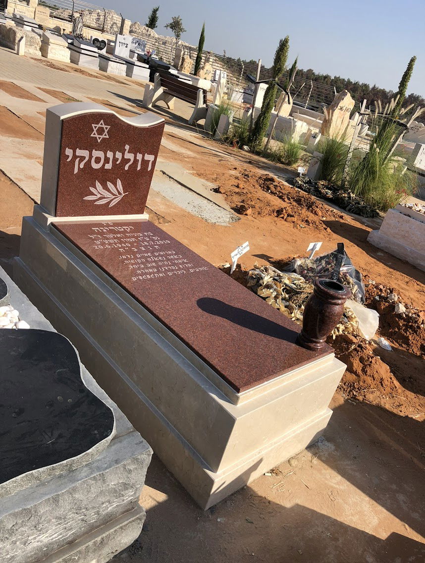 מצבות כפולות דגם זה ניתן לכל שינוי שמתבקש מק"ט 83