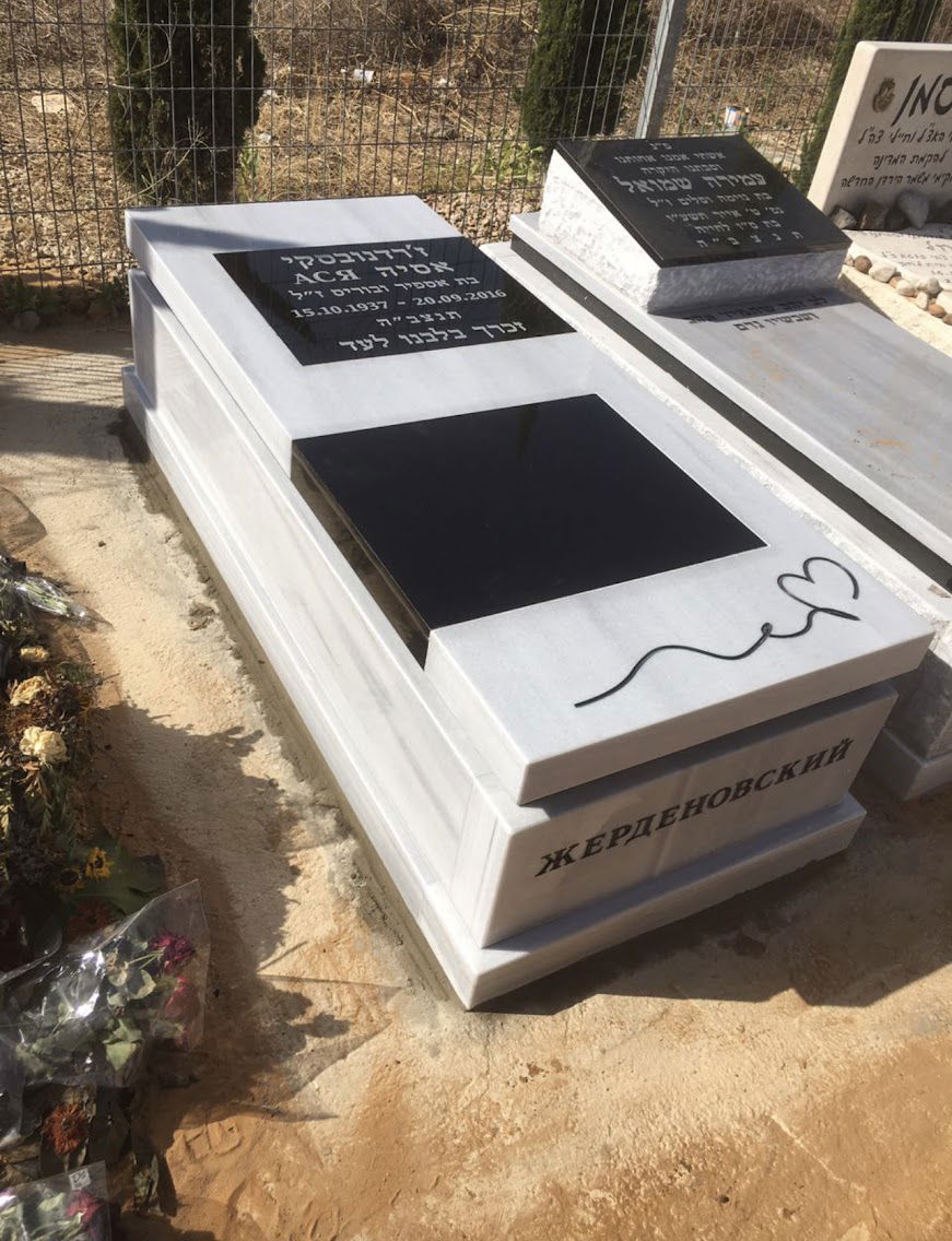 מצבות כפולות דגם זה ניתן לכל שינוי שמתבקש מק"ט 85