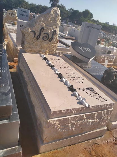 מצבות כפולות דגם זה ניתן לכל שינוי שמתבקש מק"ט 86
