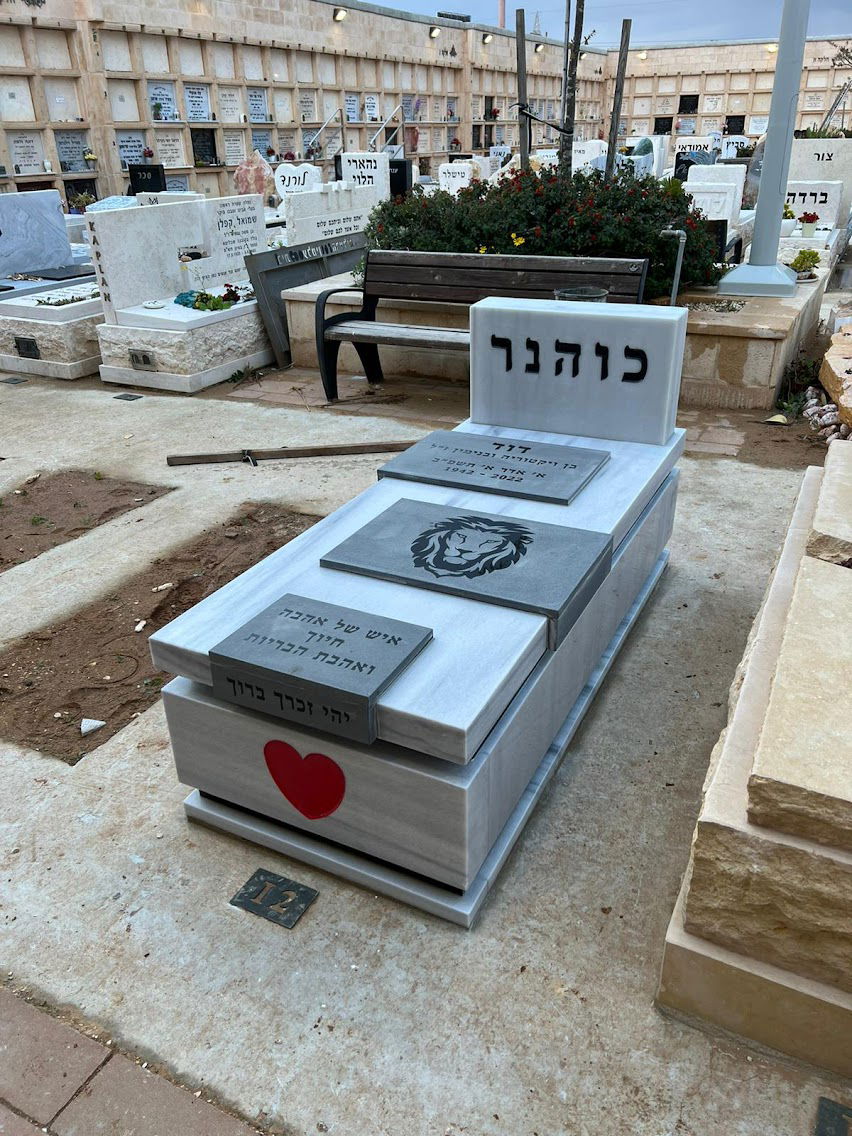 מצבות כפולות דגם זה ניתן לכל שינוי שמתבקש מק"ט 87
