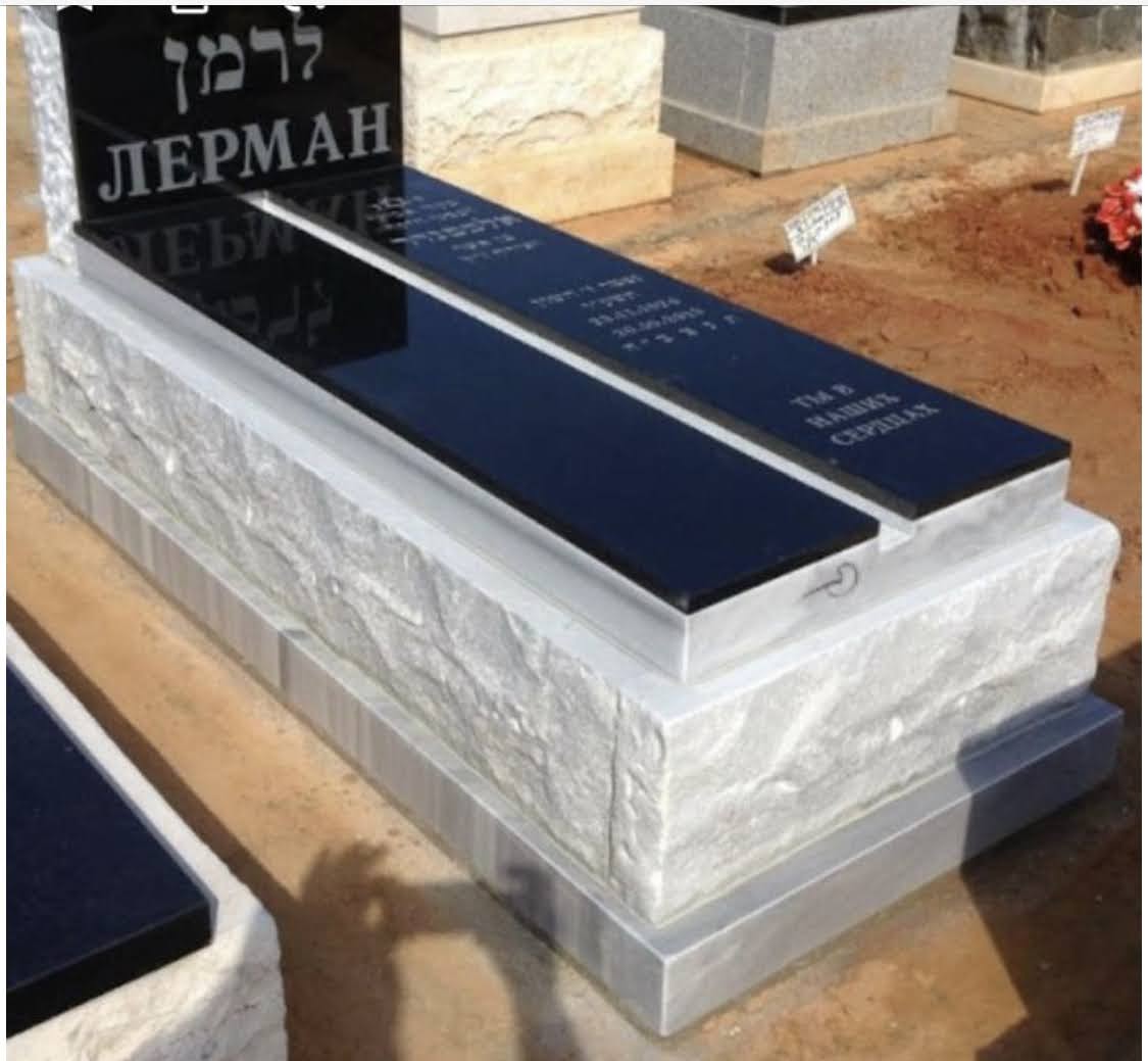 מצבות כפולות דגם זה ניתן לכל שינוי שמתבקש מק"ט 97