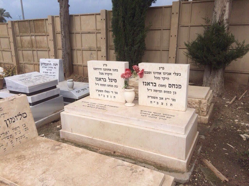 מצבות כפולות דגם זה ניתן לכל שינוי שמתבקש מק"ט 98