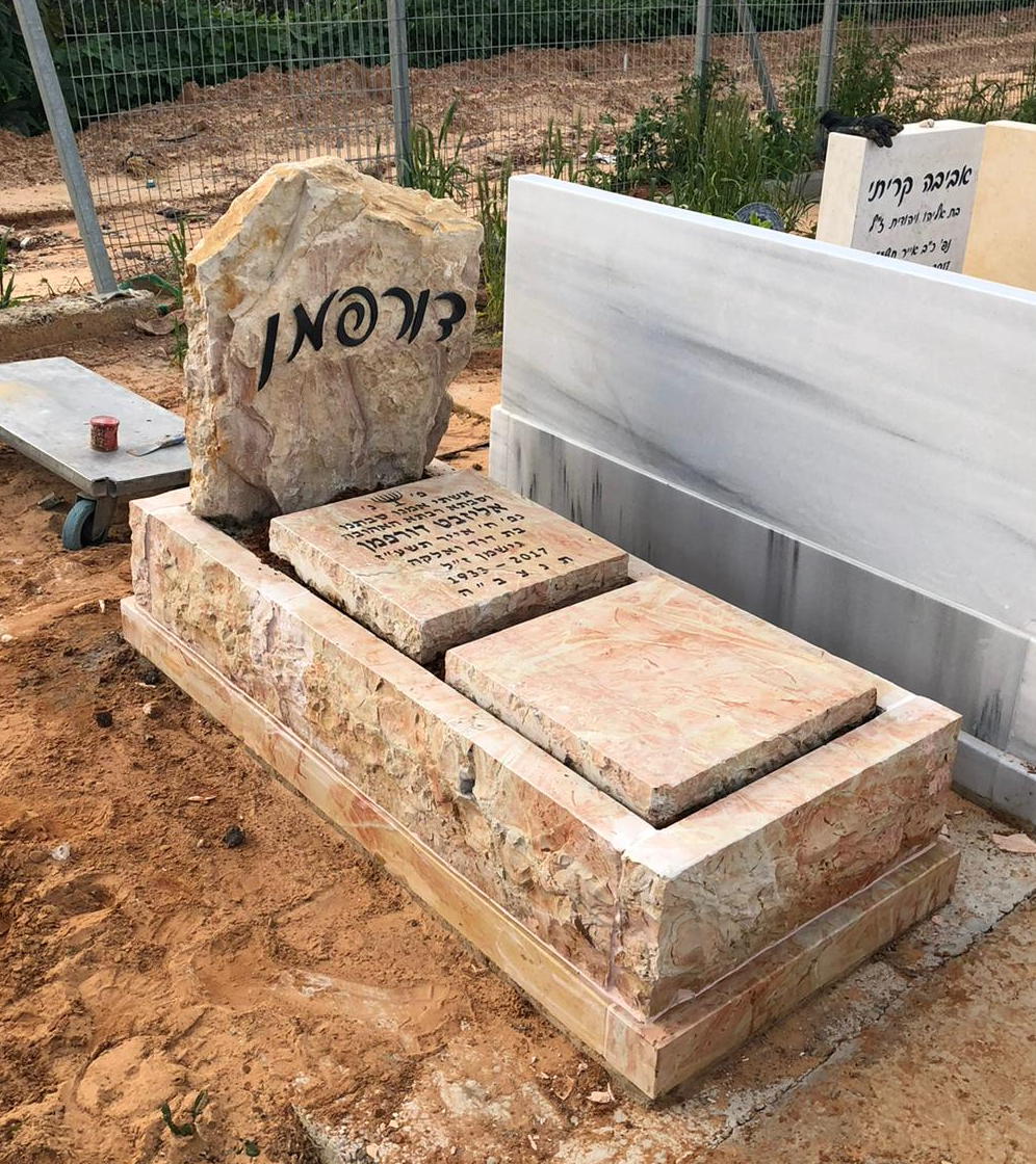 מצבות כפולות דגם זה ניתן לכל שינוי שמתבקש מק"ט 100
