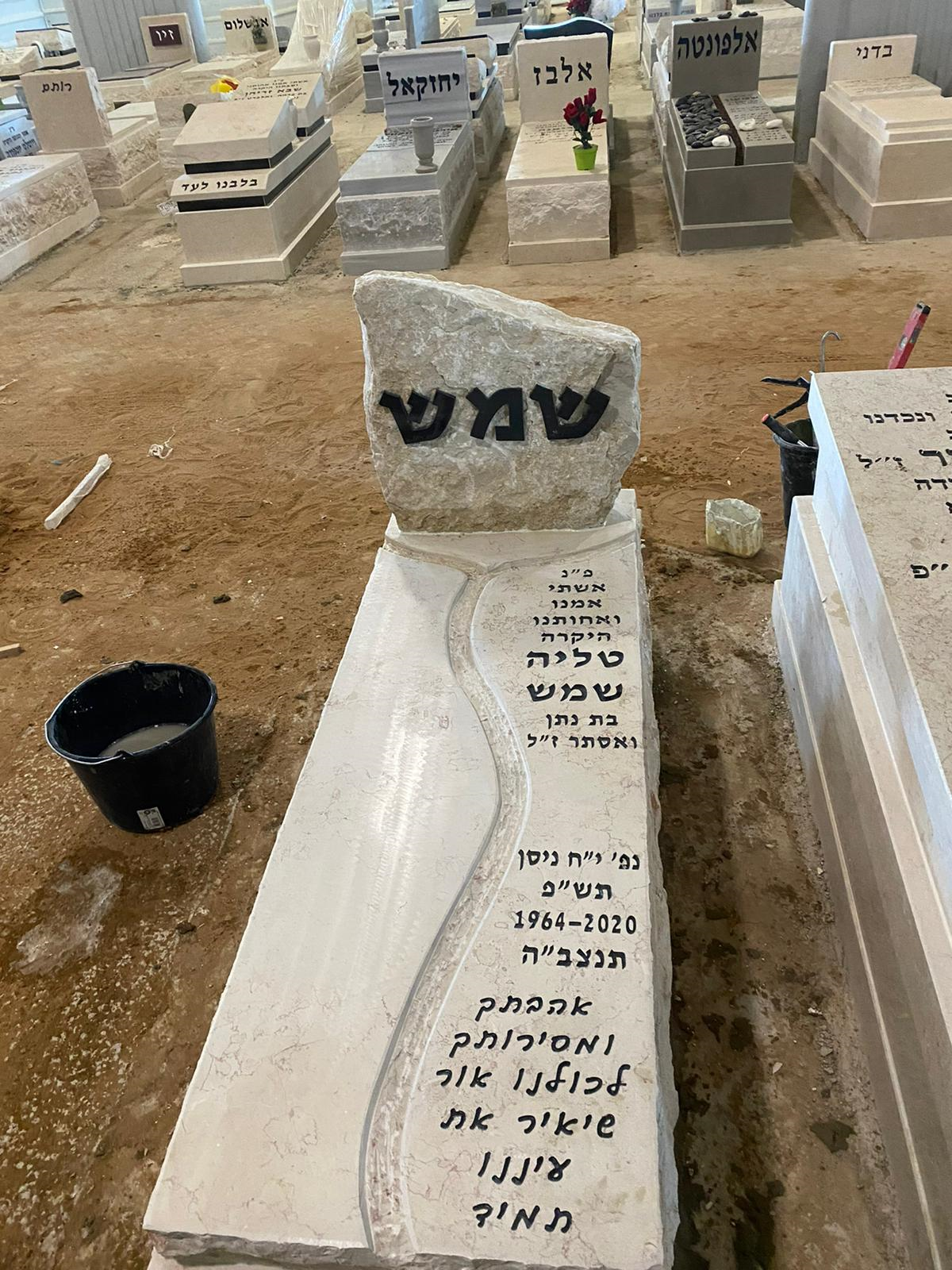 מצבות כפולות דגם זה ניתן לכל שינוי שמתבקש מק"ט 101