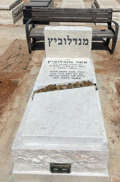 מצבות כפולות דגם זה ניתן לכל שינוי שמתבקש מק"ט 102