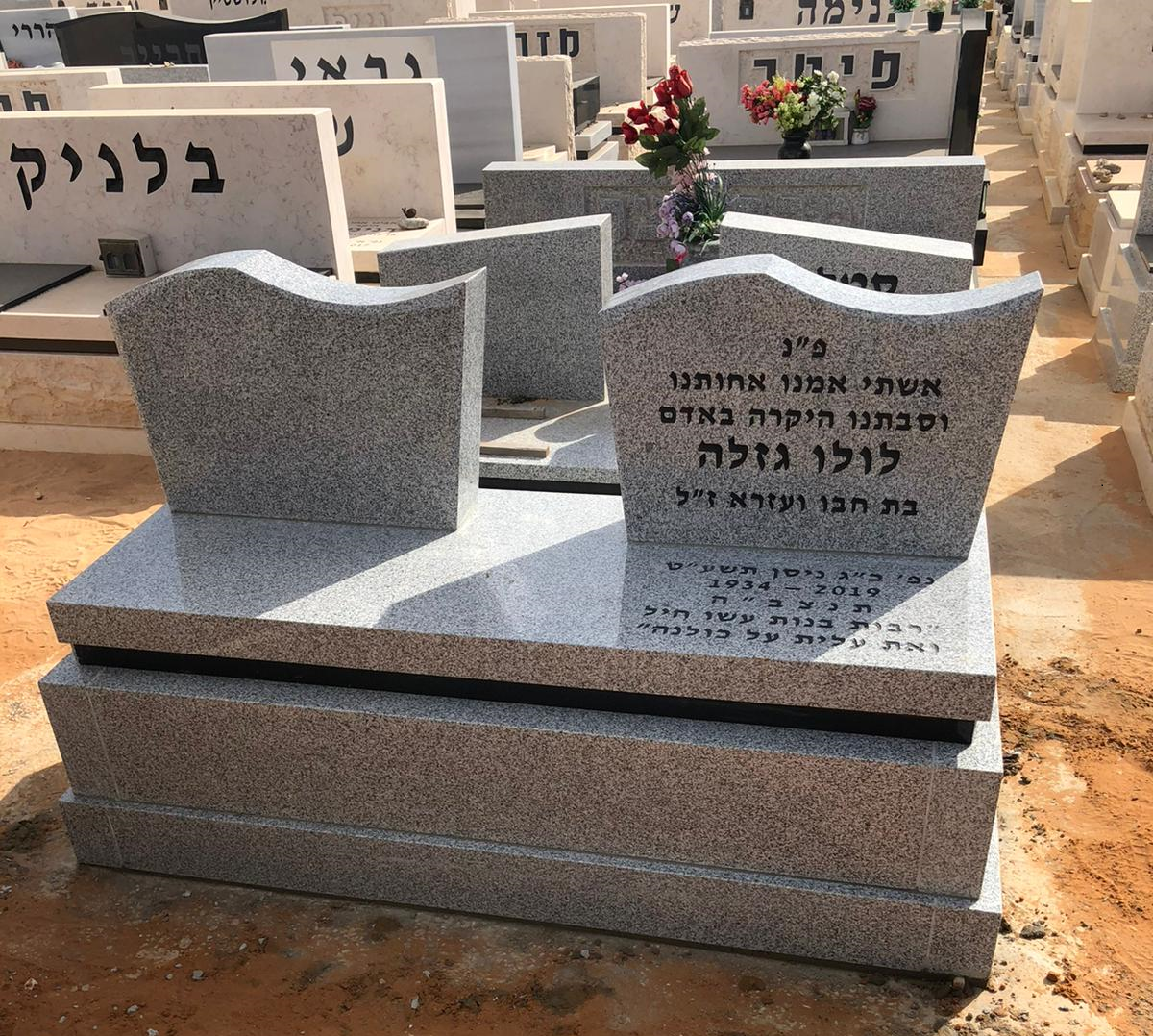 מצבות כפולות דגם זה ניתן לכל שינוי שמתבקש מק"ט 103