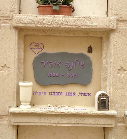 מצבות קיר בקטלוג מצבות המיוחדות באתר קטלוג מצבות www.catalogm.co.il מק"ט 276