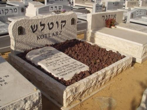 קטלוג מצבות המיוחדות באתר קטלוג מצבות www.catalogm.co.il מק"ט 266