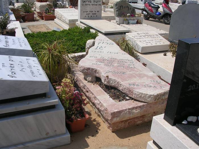 קטלוג מצבות המיוחדות באתר קטלוג מצבות www.catalogm.co.il מק"ט 255