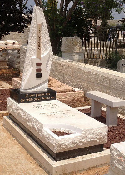 קטלוג מצבות המיוחדות באתר קטלוג מצבות www.catalogm.co.il מק"ט 253