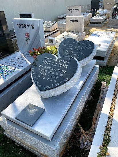 קטלוג מצבות המיוחדות באתר קטלוג מצבות www.catalogm.co.il מק"ט 284