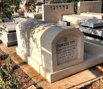 קטלוג מצבות המיוחדות באתר קטלוג מצבות www.catalogm.co.il מק"ט 290
