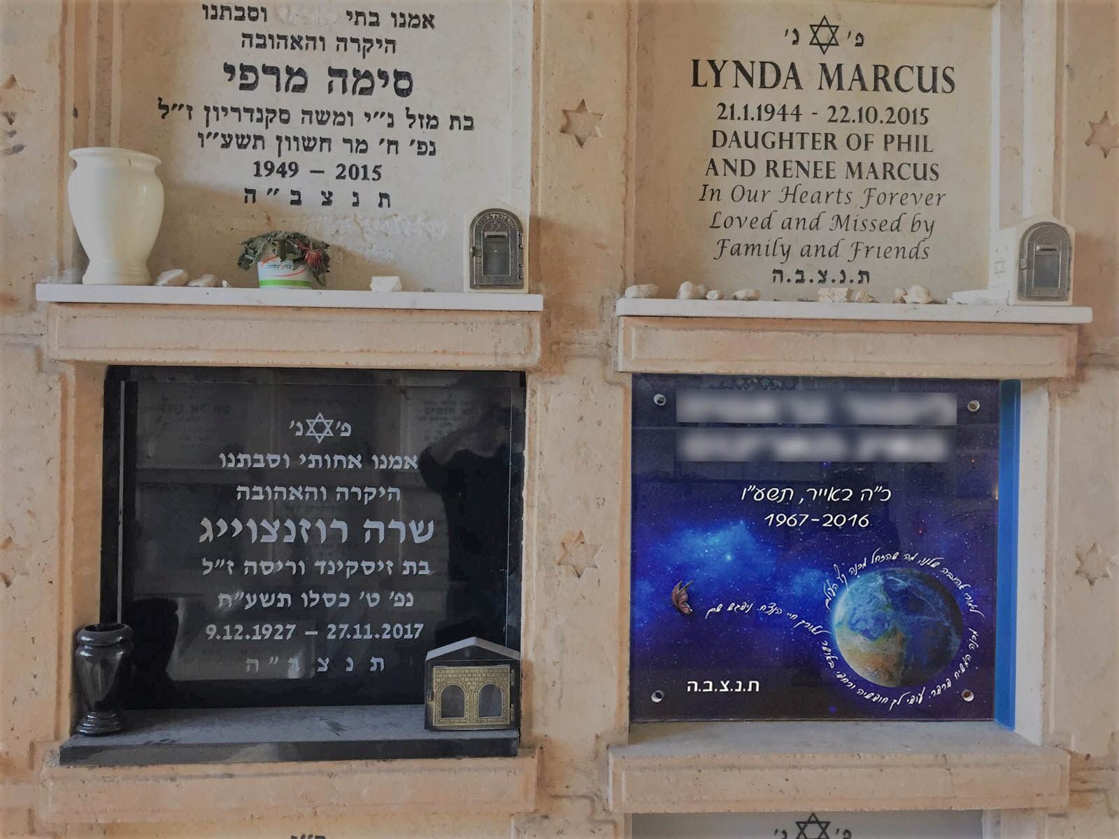 מצבות זכוכית, מצבות אבני זכוכית ומצבות משולבות זכוכית מק"ט 554