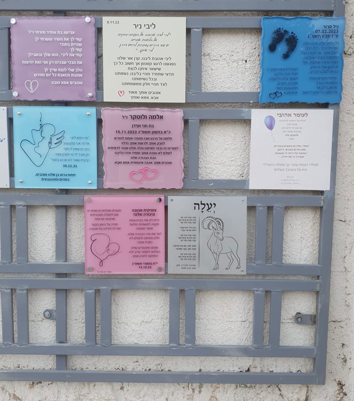 מצבות זכוכית, מצבות אבני זכוכית ומצבות משולבות זכוכית מק"ט 561