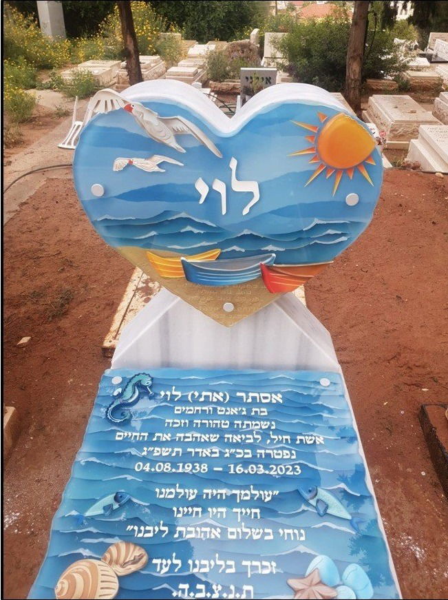 קטלוג תמונות מצבות לבבות - קטלוג מצבות לב מק"ט 807