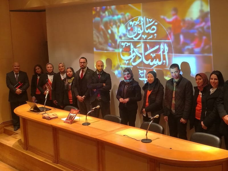 ندوة القيادة "نموذج انور السادات" موظفي شركة ميدلفنت للشحن البحري 22 ديسمبر