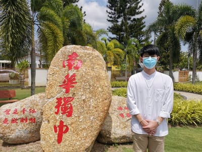 校友-张毅俊