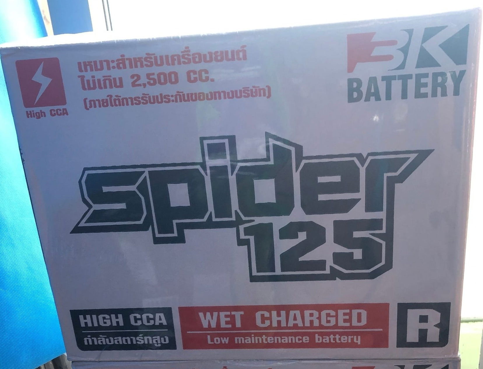 3K แบตเตอรี่ 70 แอมป์ รุ่น Spider 125