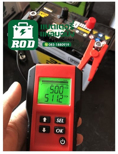 ค่า CCA (Cold Cranking Amps) คืออะไรสำคัญกับเเบตรถยนต์เเค่ไหน