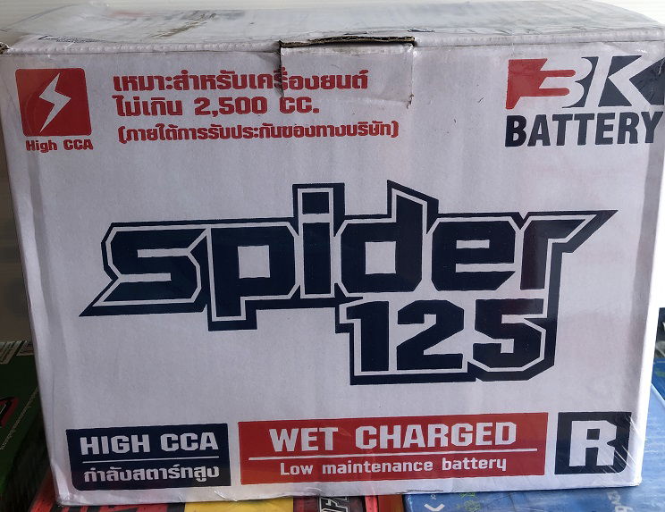 3K รุ่น SPIDER125 แบตรถกระบะ 2000-2500cc. 70 แอมป์