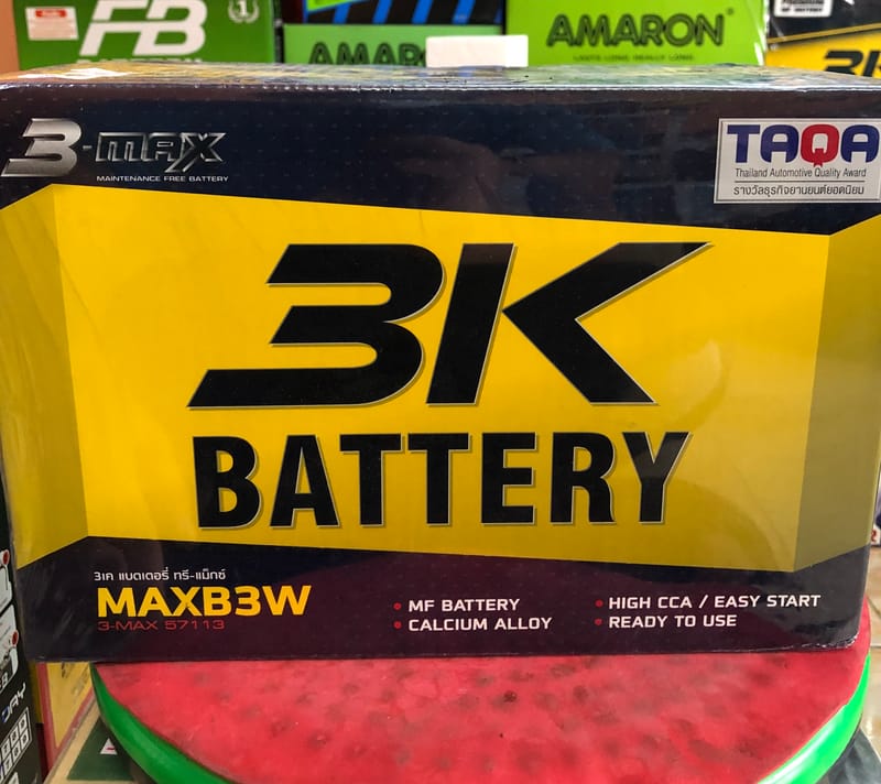 3-MAX MAXB3W แบตขั้วจม เเบบเตี้ย แบตเตอรี่รถยนต์ 71 แอมป์