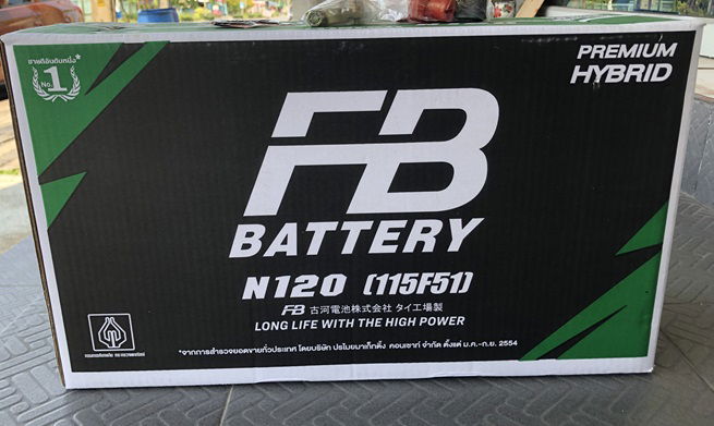 FB รุ่น N-120 Hybrid ไฮบริด ขนาด 120 แอมป์