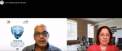 ראיון עם מזכ"לית עמותת PMI - Project Management Institiue פורום מנהלי הפרוייקטים בישראל