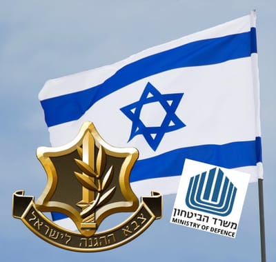 פרויקטים כוחות הבטחון