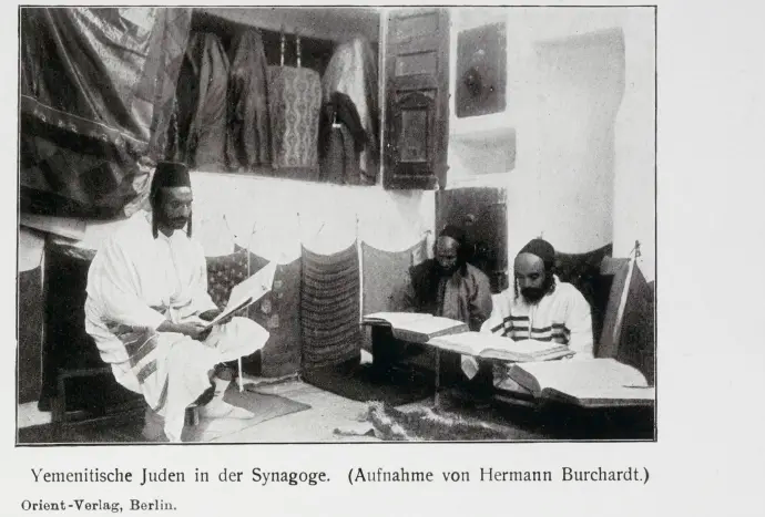 קריאת שער הרחמים בנוסח תימן בית כנסת אוהל יוסף