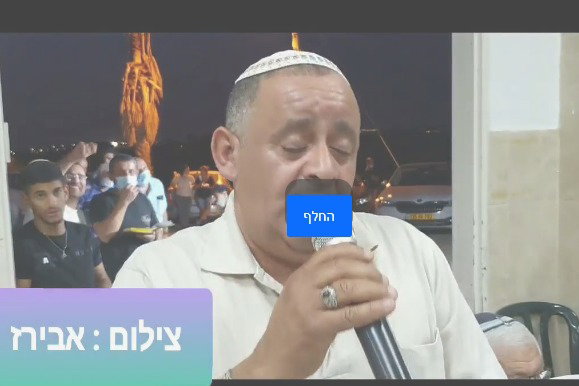 חובב אשרף האגדי - פיוט לראש חודש "שער הרחמים"