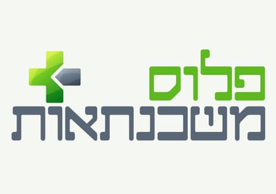 פלוס משכנתאות - לאה כהן