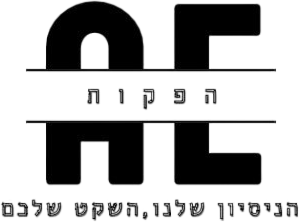 אברהם אלבז הפקות