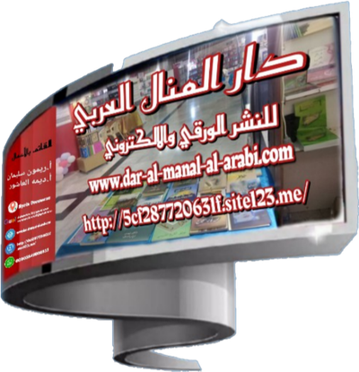 ديوان(اعشق حتى أراك)أحمدعزيزكنعان