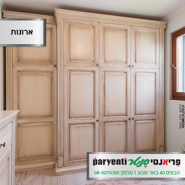 ארון עץ טבעי בהיר
