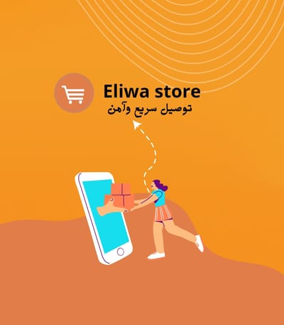Eliwa store