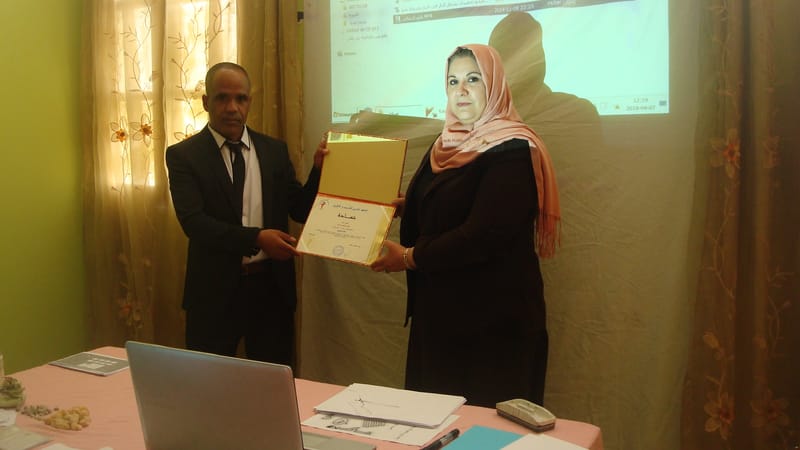 شهادة اعتراف وتقدير على المجهودات المبذولة من طرفنا في مجال التنمية البشرية ..