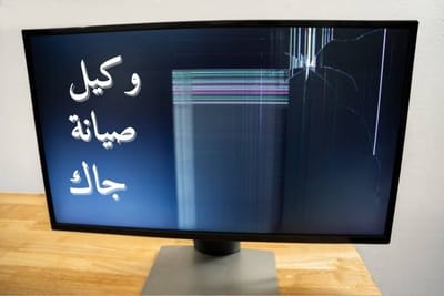 وكيل صيانة جاك
