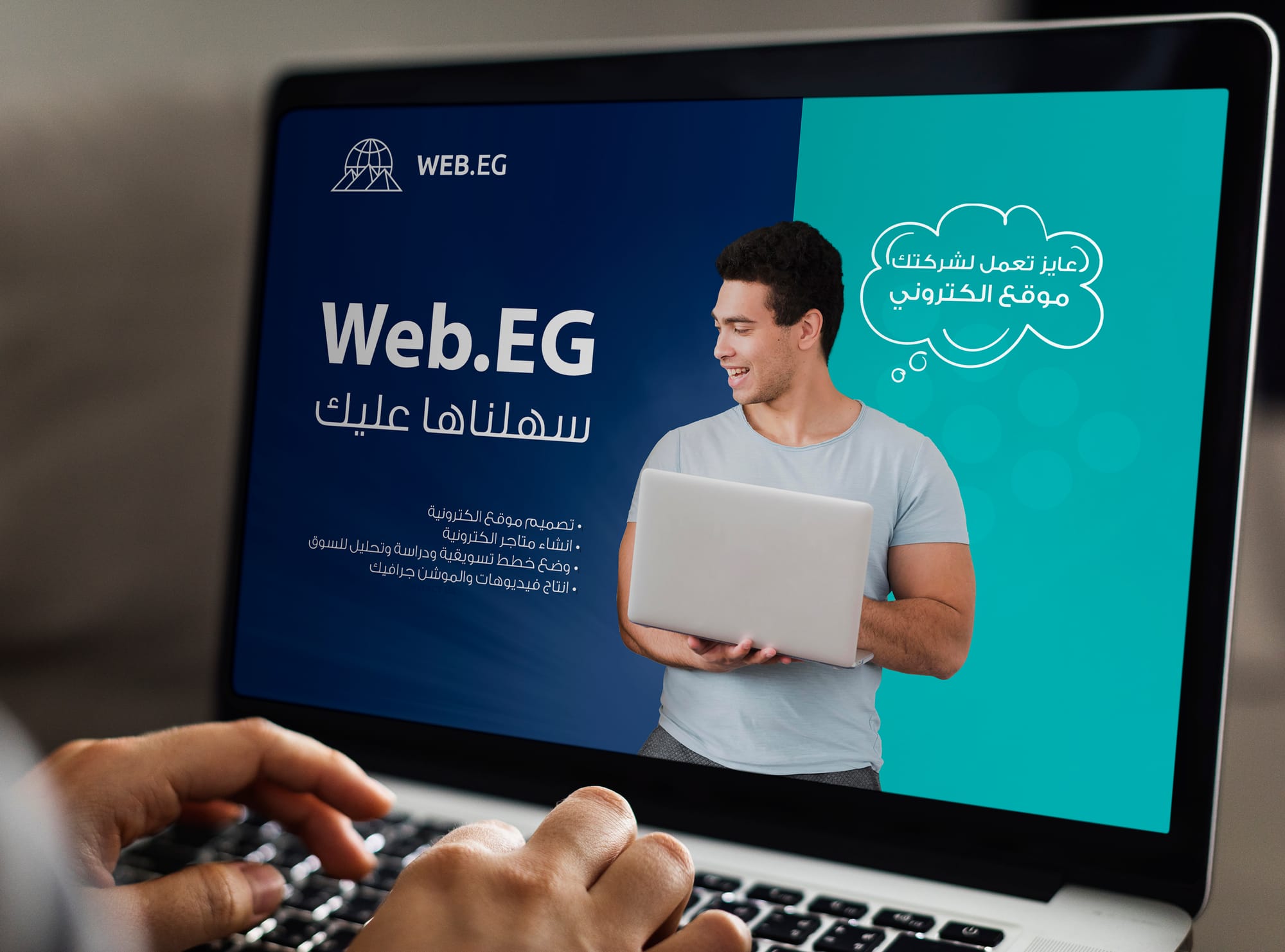 Web.eg