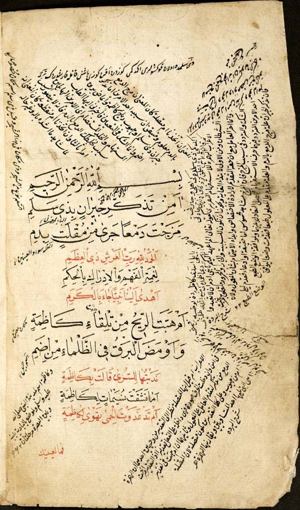 الخطاط البوصيري