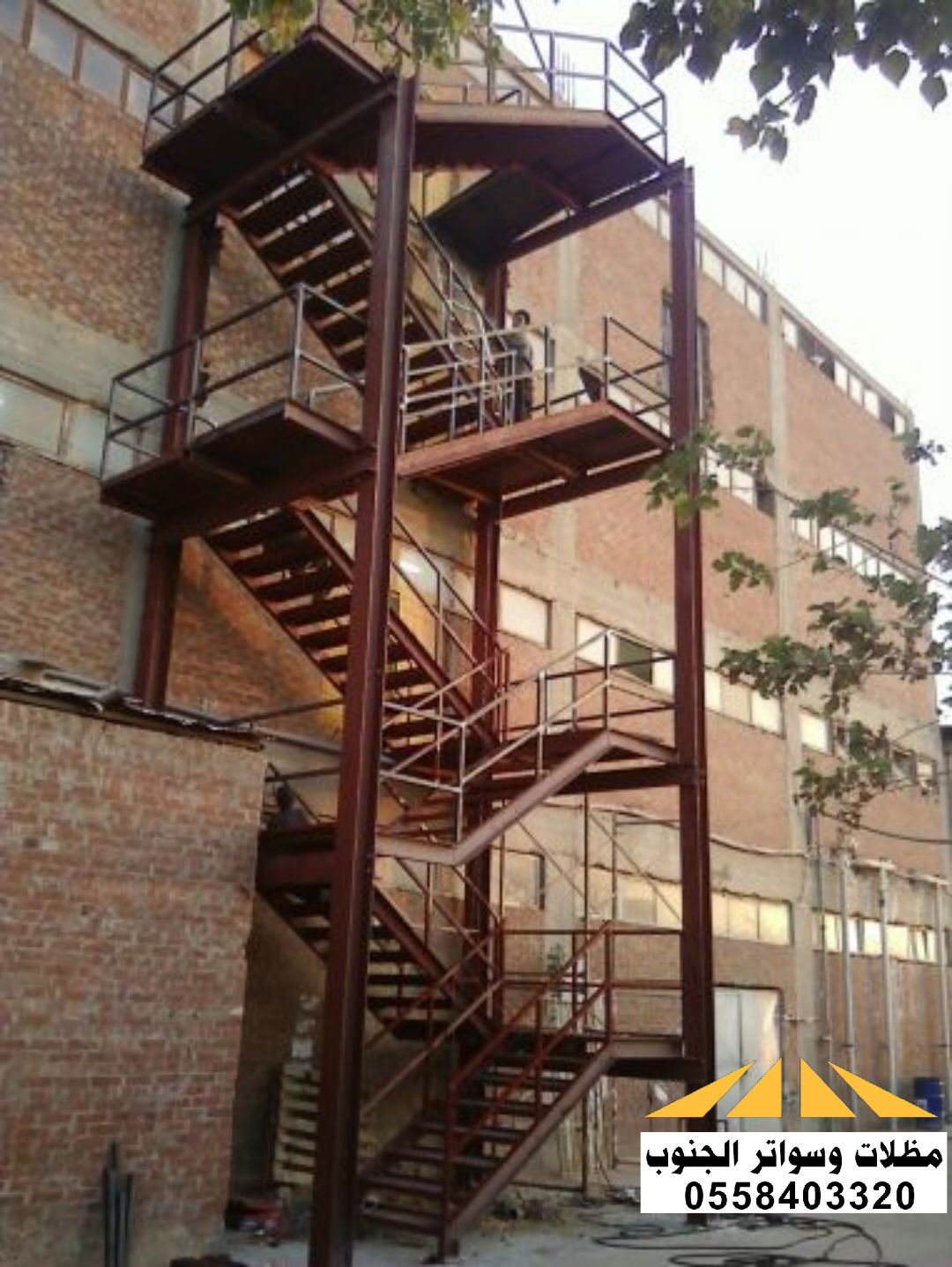 مخارج الطوارئ