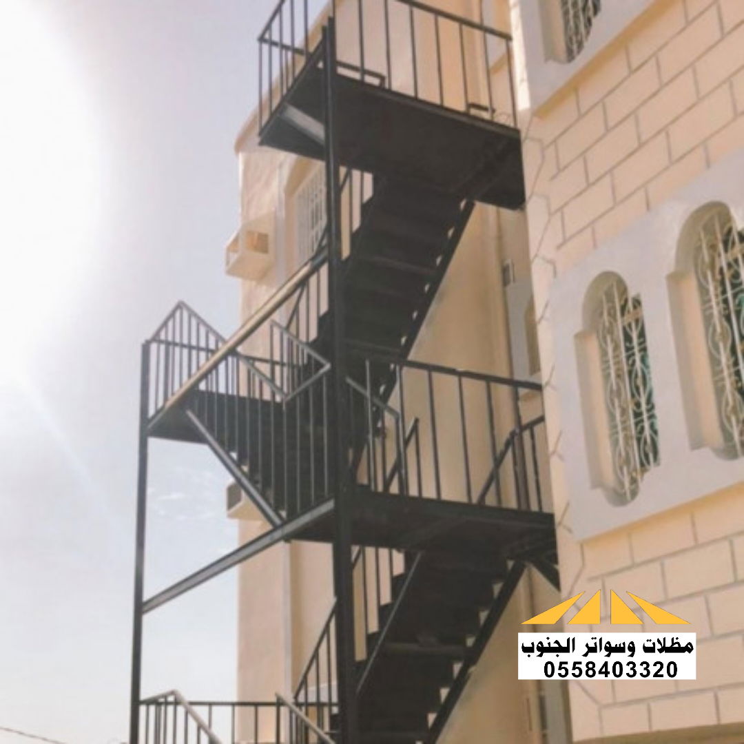 مخارج الطوارئ