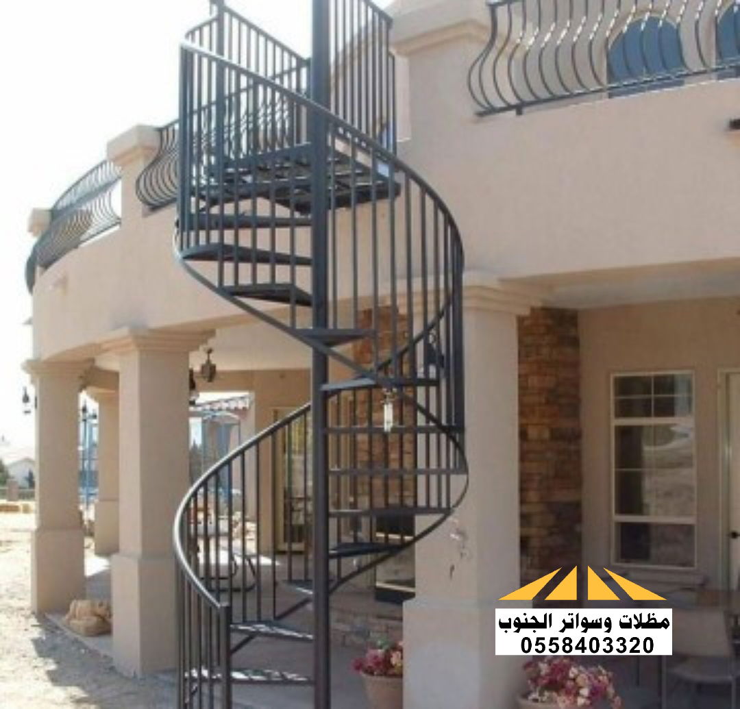 مخارج الطوارئ