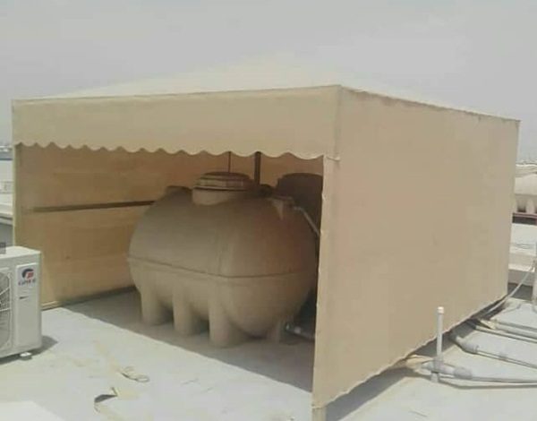 تغطية خزانات المياة