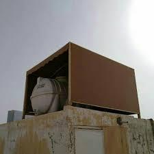 تغطية خزانات المياة