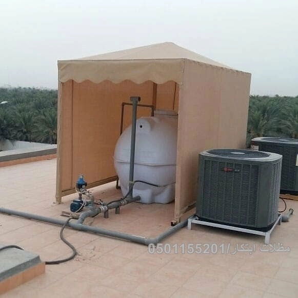 تغطية خزانات المياة