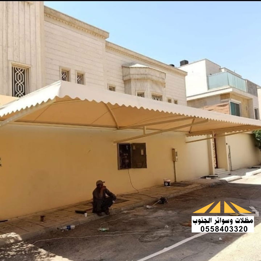 مظلات سيارات