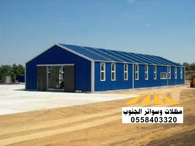 الهناجرعرض الصور 0558403320